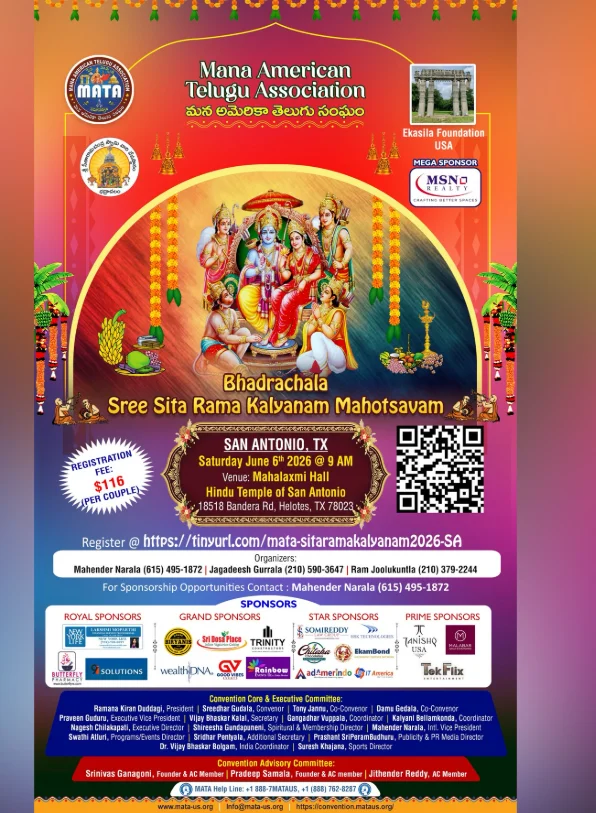 mata kalyanam flayer.png