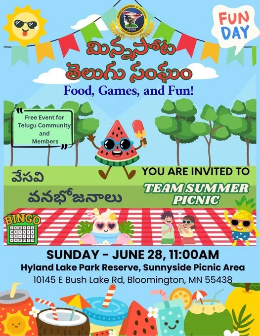 Team Summer Picnic
