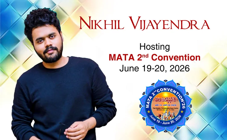 జూన్ 19, 20న అమెరికాలో తెలుగు వైభవం చాటేలా ‘మాటా’ రెండో మహాసభలు (6)