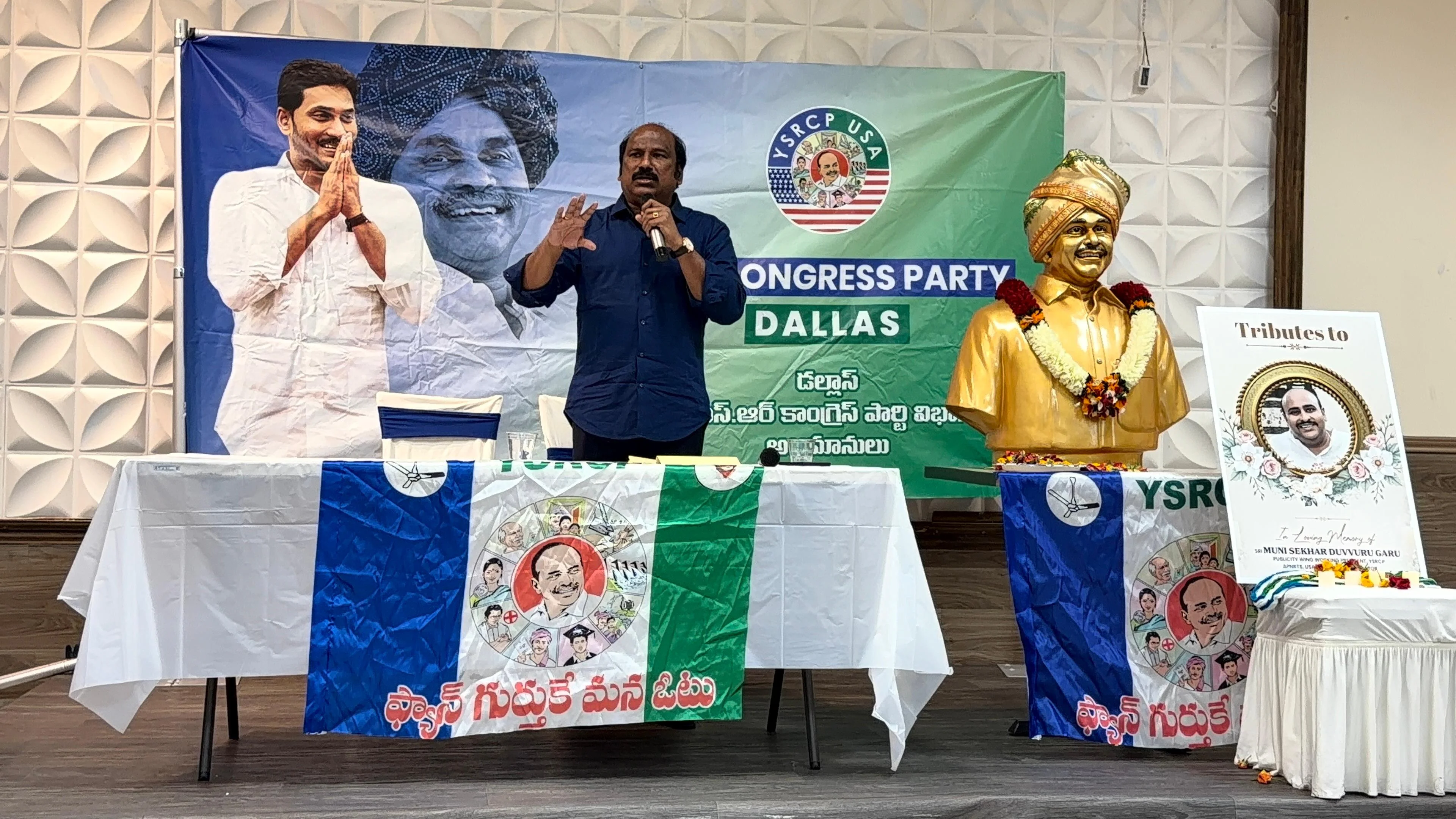 YSRCP NRI Members Host Grand “Meet & Greet with TJR Sudhakar Babu” in Frisco, Texas; Emotional Tributes Paid to Late Muni Shekhar Duvvuru (2)