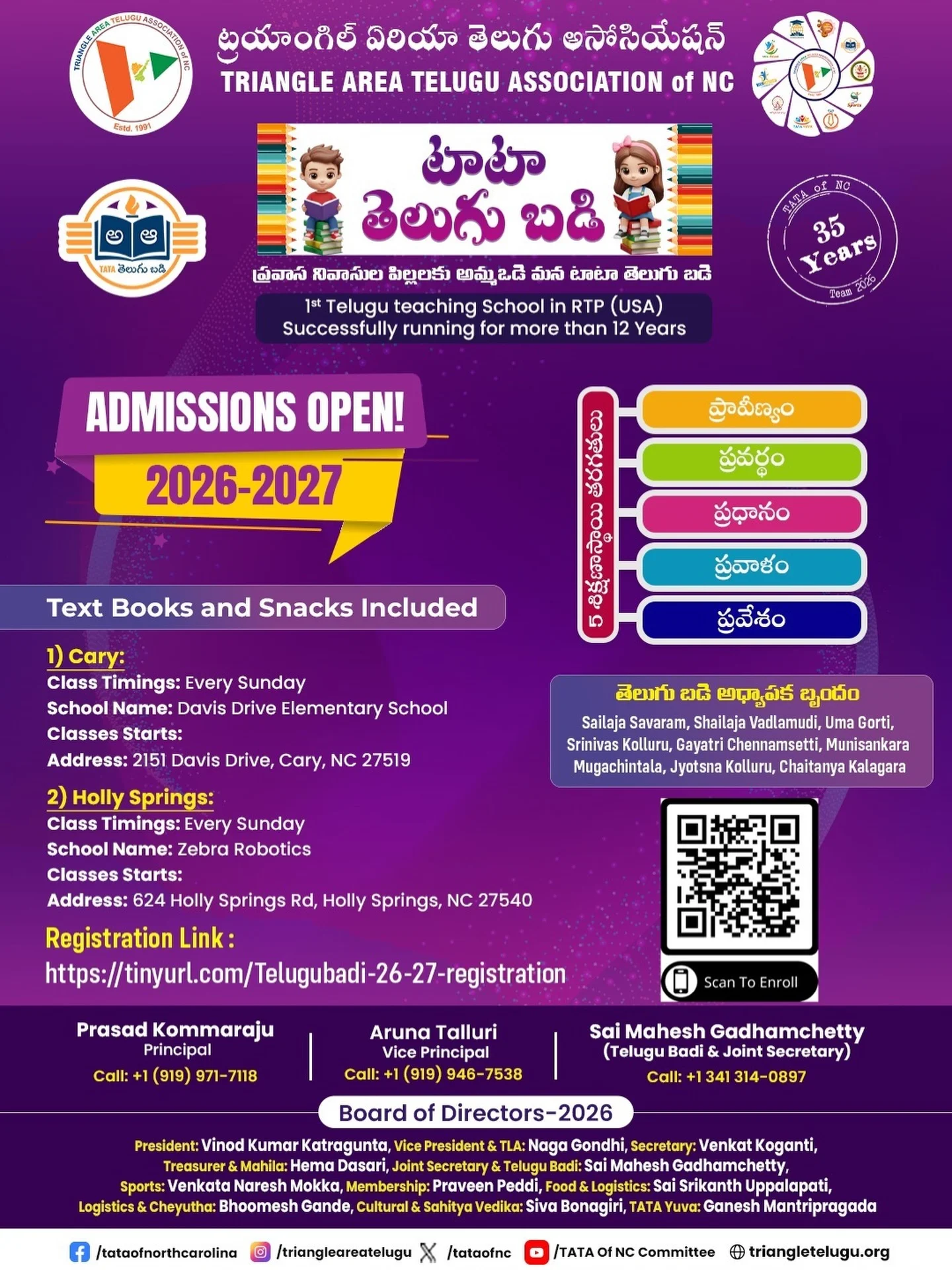 tata telugu badi.jpg