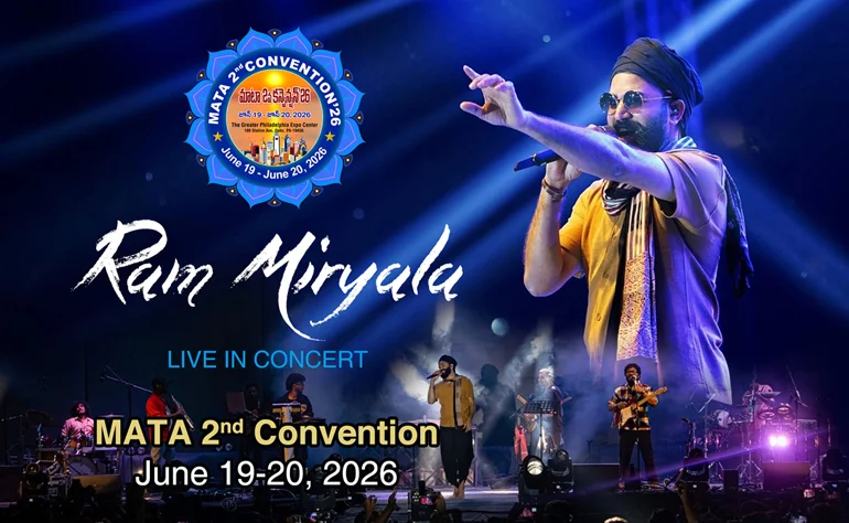 జూన్ 19, 20న అమెరికాలో తెలుగు వైభవం చాటేలా ‘మాటా’ రెండో మహాసభలు (7)