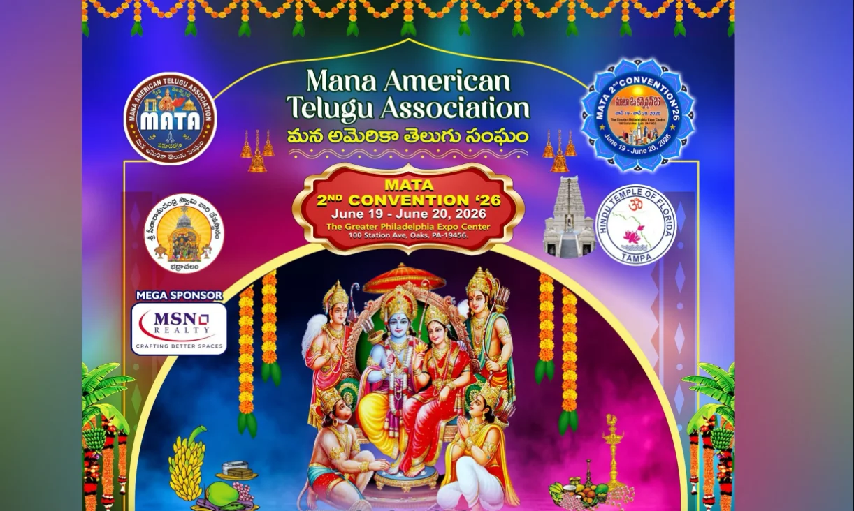 అమెరికాలోని టాంపాలో ఘనంగా భద్రాచల శ్రీ సీతారామ కల్యాణ మహోత్సవం