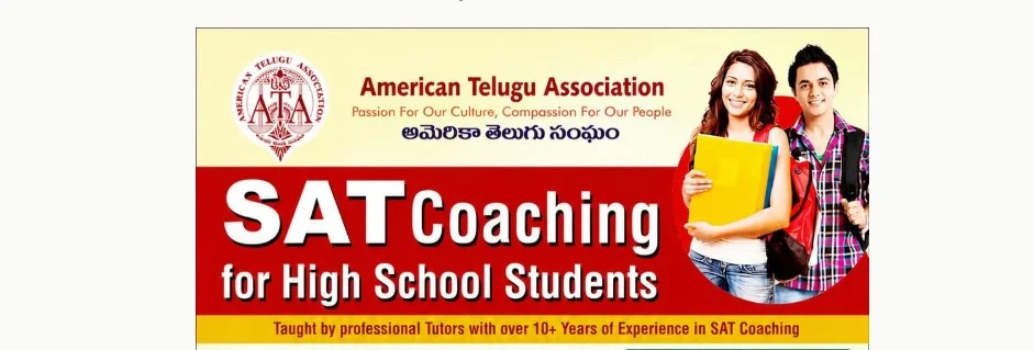 జూన్ 6 నుండి ఆటా ‘శాట్’ ఆన్లైన్ కోచింగ్ క్లాసులు...హైస్కూల్ విద్యార్థులకు ఉన్నత విద్య దిశగా ప్రత్యేక శిక్షణ కార్యక్రమం