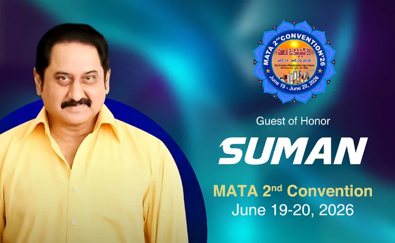 జూన్ 19, 20న అమెరికాలో తెలుగు వైభవం చాటేలా ‘మాటా’ రెండో మహాసభలు (4)