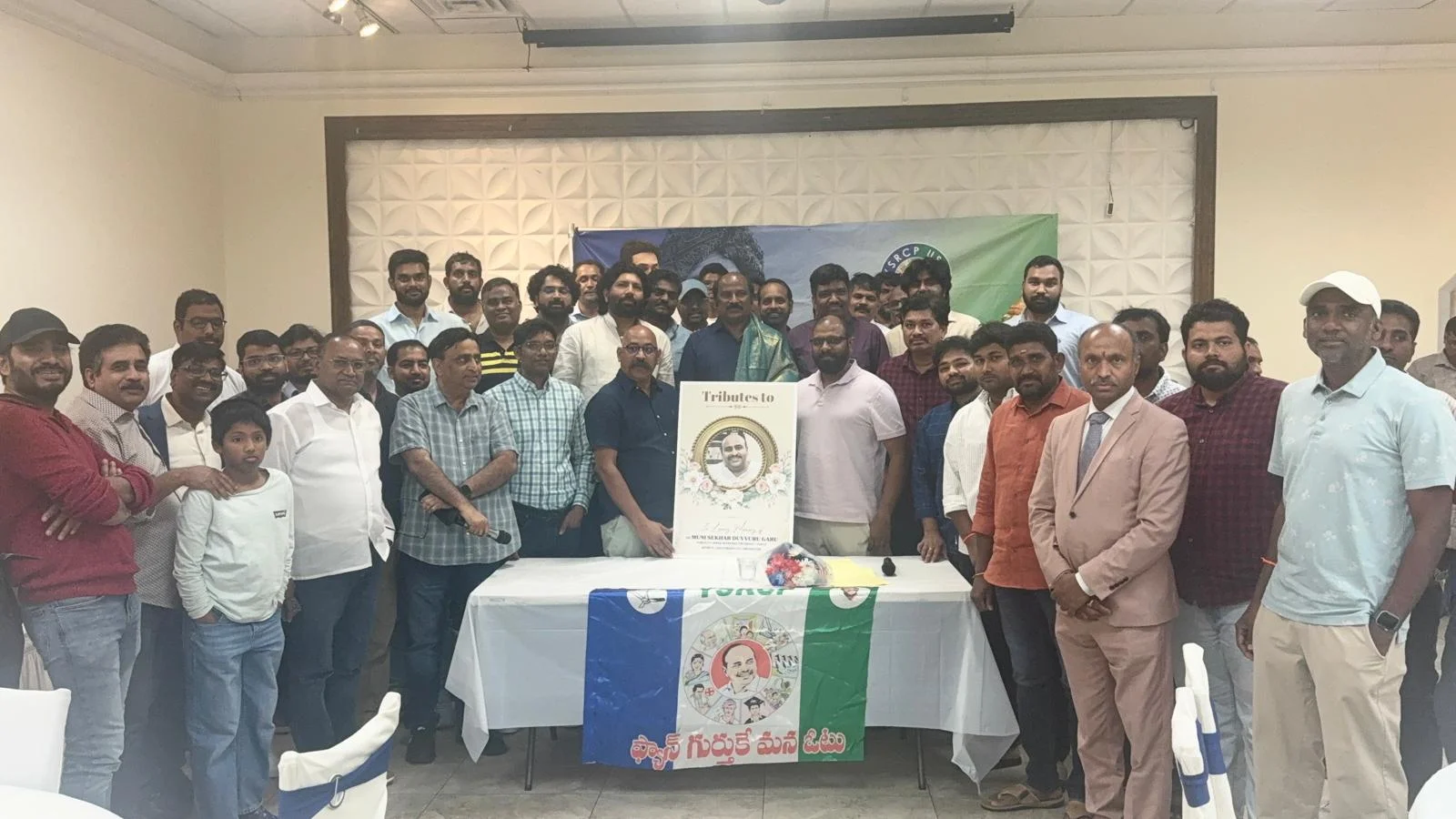 YSRCP NRI Members Host Grand “Meet & Greet with TJR Sudhakar Babu” in Frisco, Texas; Emotional Tributes Paid to Late Muni Shekhar Duvvuru