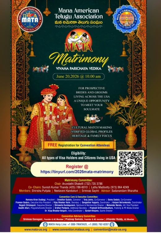 MATA Matrimony-Vivaha parichaya Vedika 