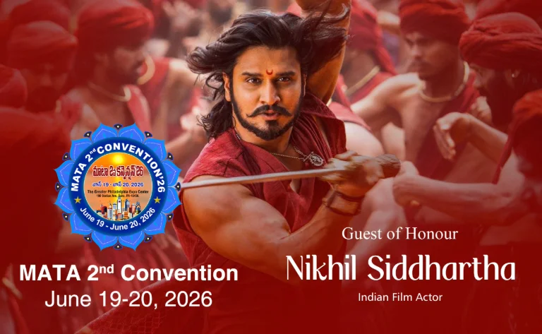 తెలుగు వేడుకకు ముస్తాబైన ఫిలడెల్ఫియా.. మాటా రెండో మహాసభలకు సర్వం సిద్ధం (2)