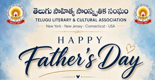 తెలుగు లిటరరీ అండ్ కల్చరల్ అసోసియేషన్ (TLCA) ఆధ్వర్యంలో జూన్ 28న ఫాదర్స్ డే వేడుకలు