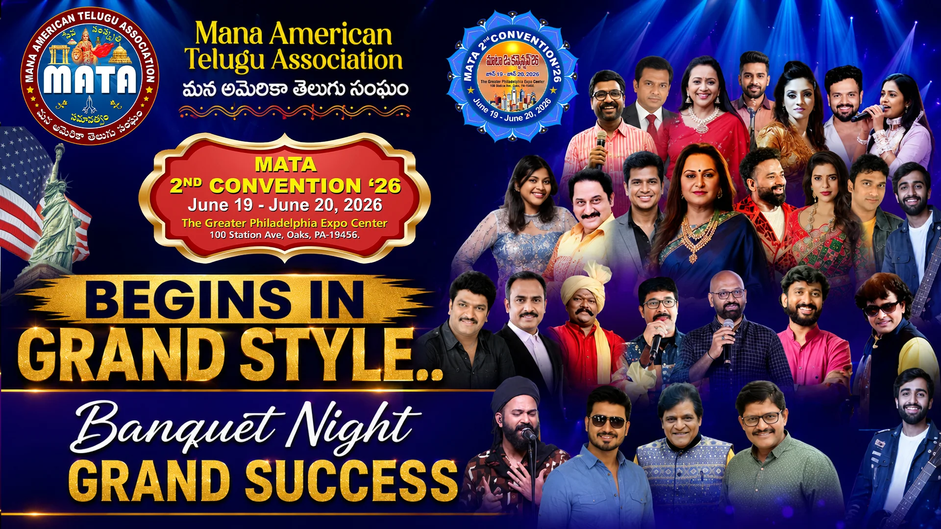 MATA 2nd Convention 2026 Begins in Grand Style...Banquet Night a Grand Success