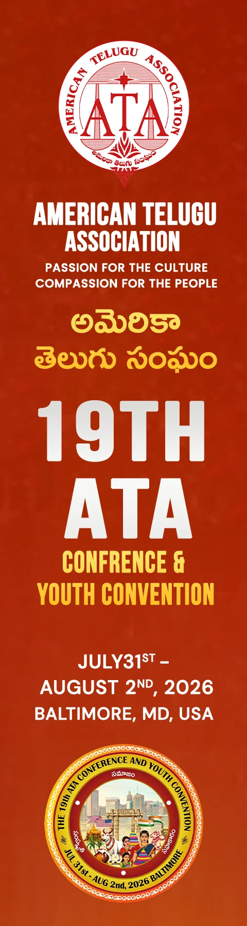 Advertisement