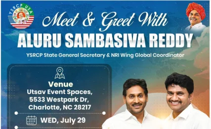 YSRCP Greater Charlotte to Host Meet & Greet with Aluru Sambasiva Reddy