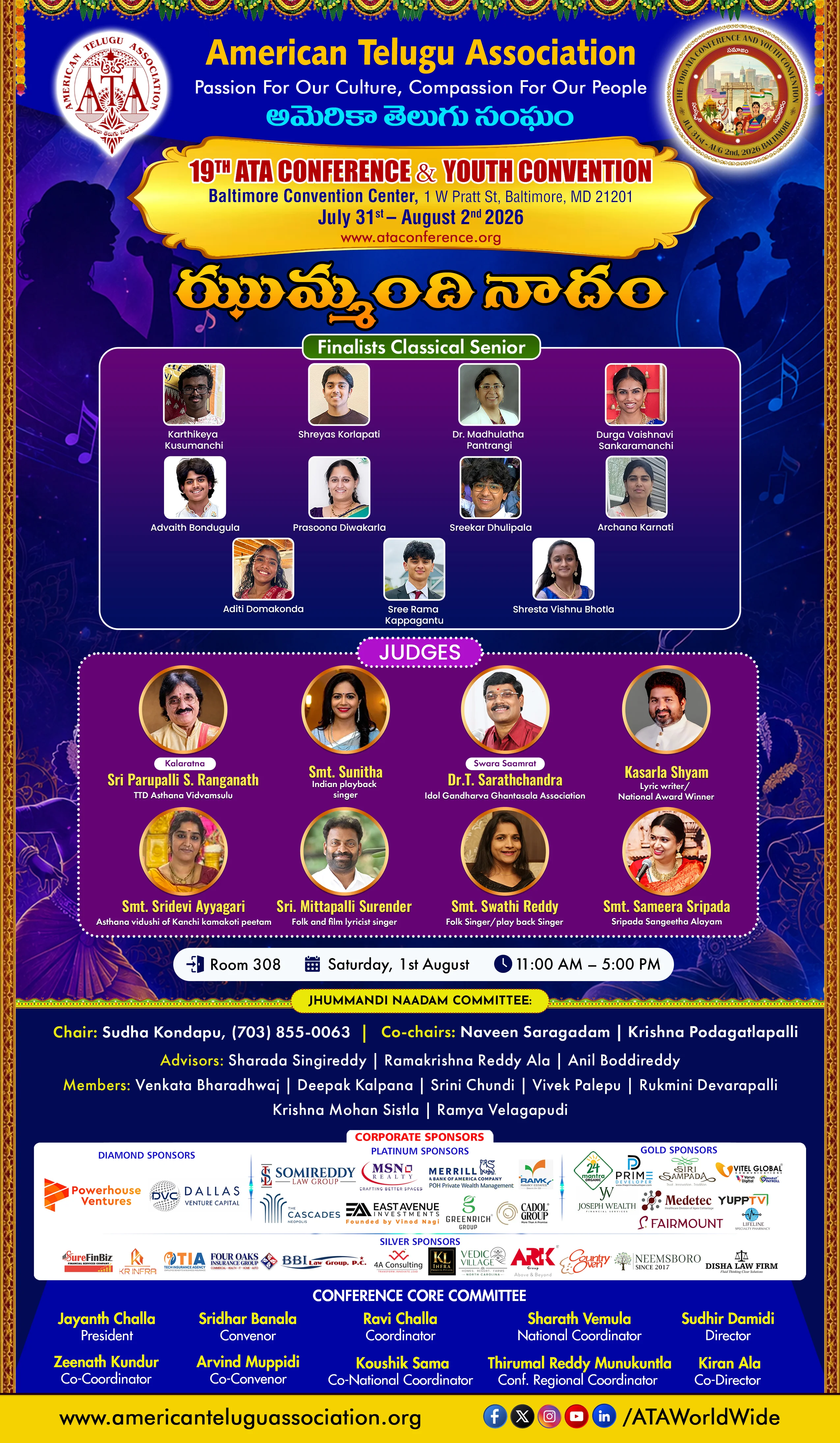 19వ ATA మహాసభల్లో 'ఝుమ్మండి నాదం' సీనియర్ క్లాసికల్ ఫైనల్స్కు రంగం సిద్ధం