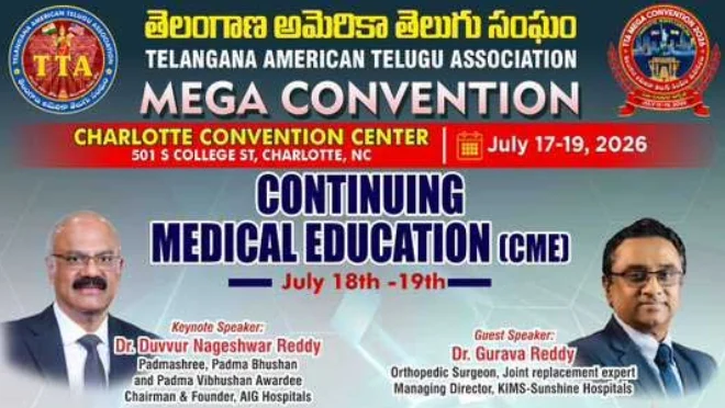 టీటీఏ మెగా కన్వెన్షన్లో ప్రతిష్ఠాత్మక CME కార్యక్రమం... విచ్చేయనున్న ప్రపంచ ప్రఖ్యాత వైద్య నిపుణులు