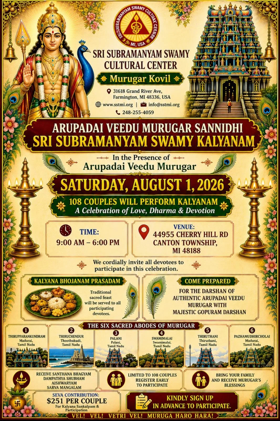 subramanya swamy flayer.jpg