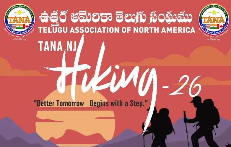 తానా న్యూజెర్సీ ఆధ్వర్యంలో 'హైకింగ్-26'.. జూలై 11న సౌర్లాండ్ మౌంటైన్ ట్రైల్లో సాహసయాత్ర