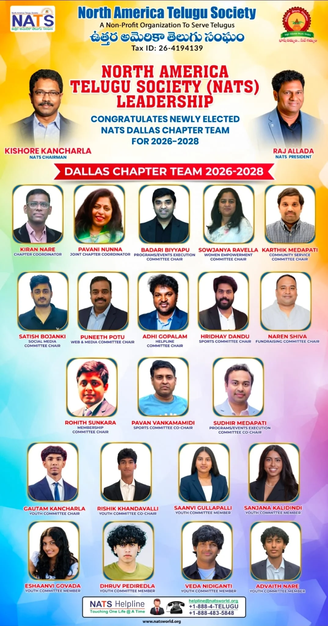 WhatsApp Image 2026-07-26 at 11.00.17 PM (1).jpeg