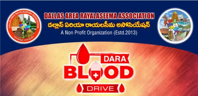 డల్లాస్ ఏరియా రాయలసీమ అసోసియేషన్ ఆధ్వర్యంలో మెగా రక్తదాన శిబిరం.. ఆగస్టు 8న సేవా కార్యక్రమం