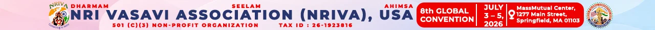 Advertisement