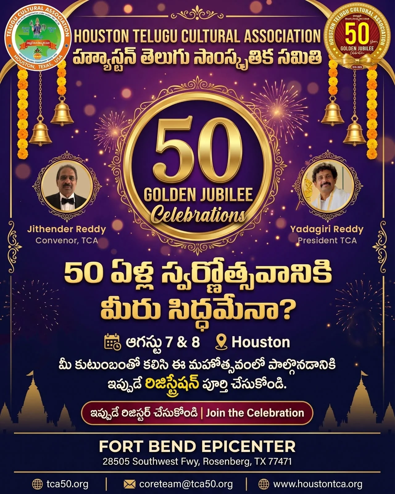 TCA's 50th Golden Jubilee Celebration