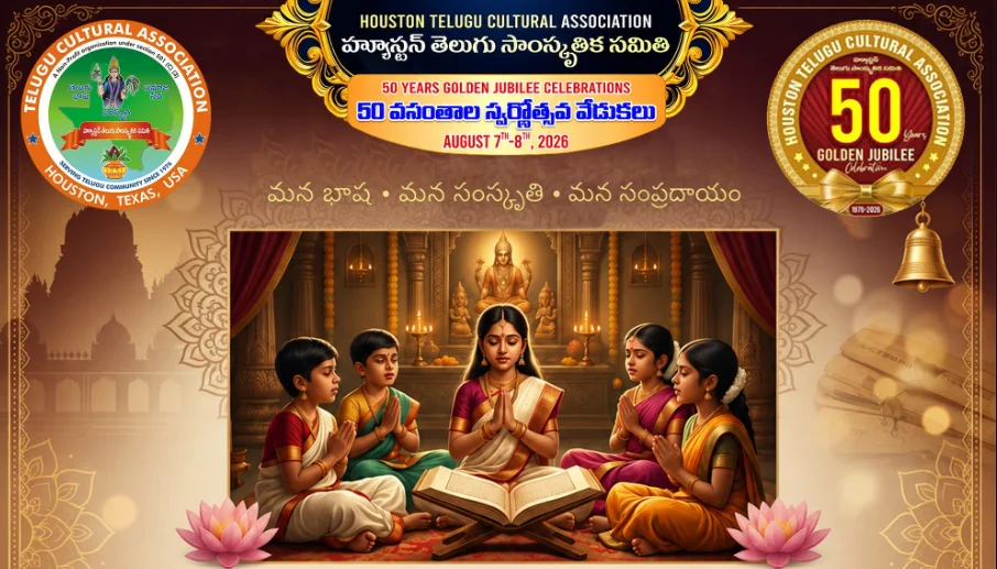 Houston Telugu Cultural Association to Host Children's Cultural Competitions as Part of Golden Jubilee Celebrations