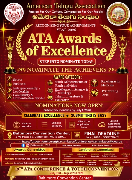 ATA AWARDS OF EXCELLENCE