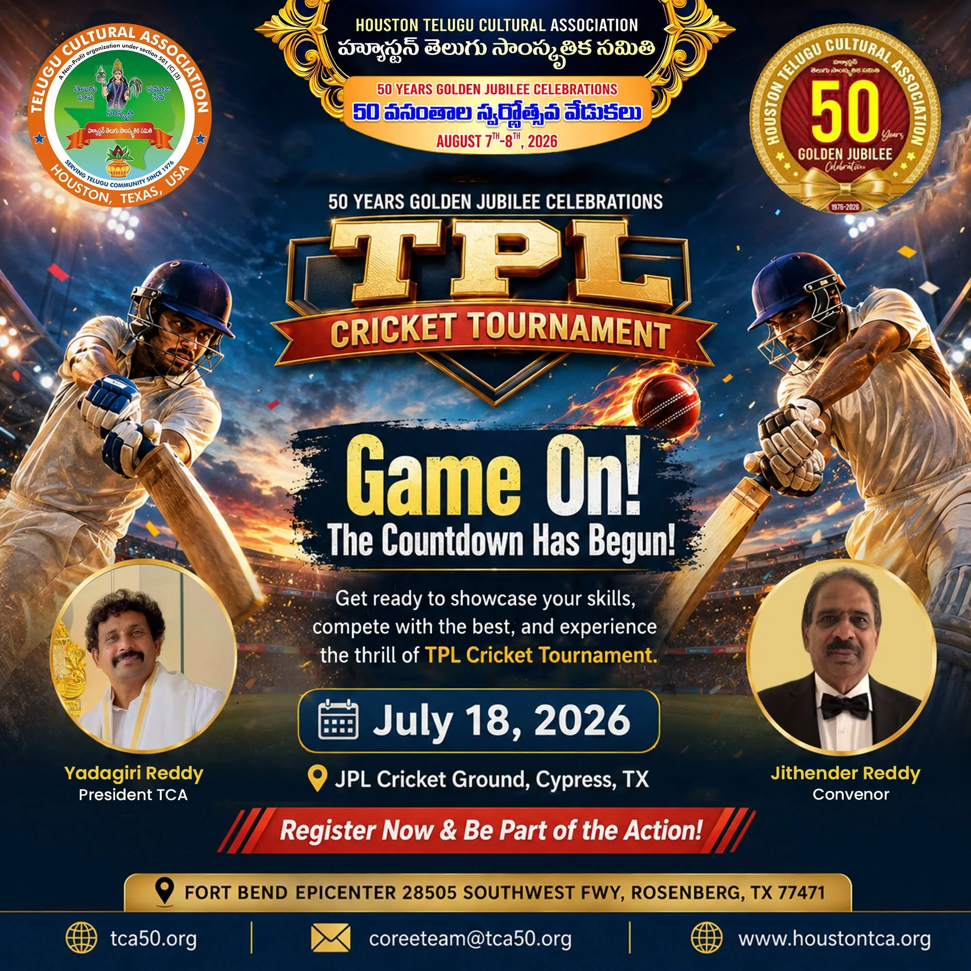 tpl cricket.jpg