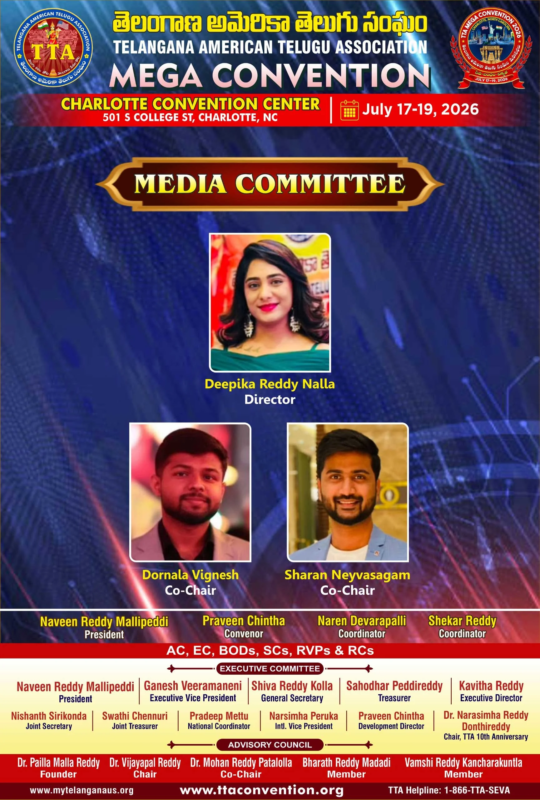 media commitee.jpg