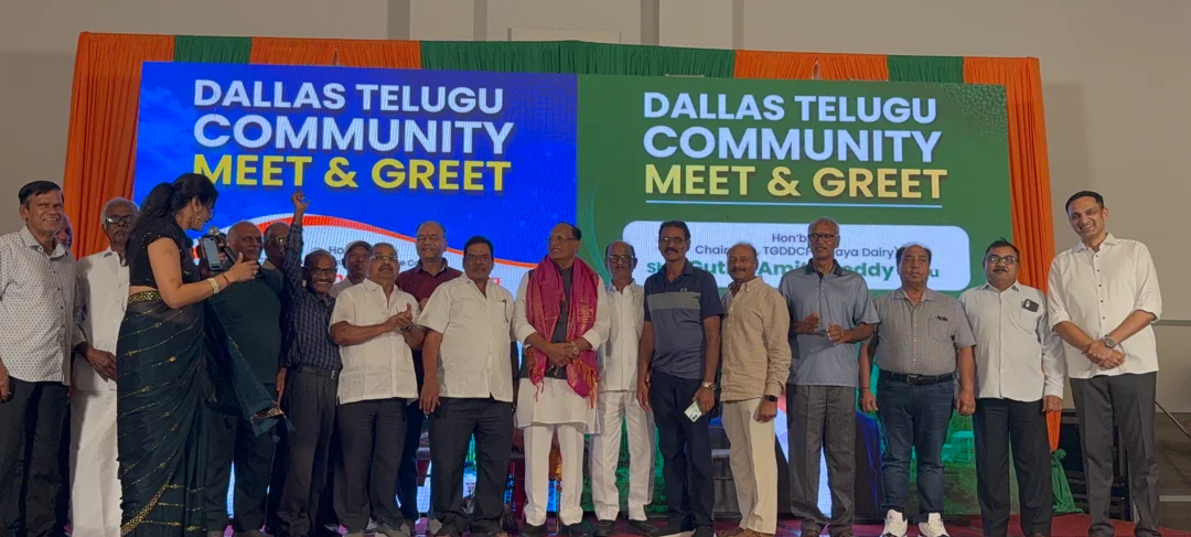 డల్లాస్ తెలుగు కమ్యూనిటీ మీట్ & గ్రీట్ ఘనంగా నిర్వహణ (4)