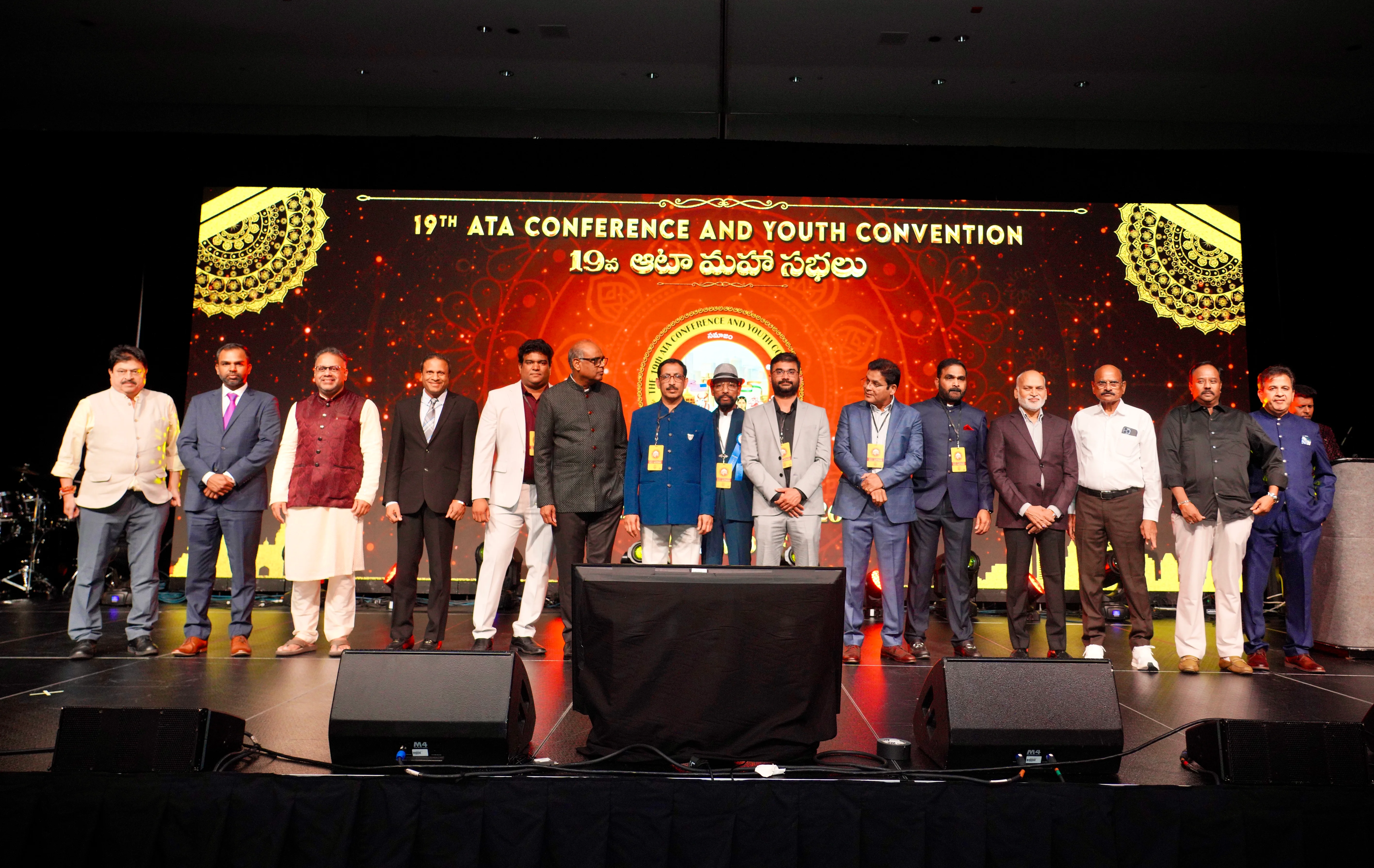 బాల్టిమోర్లో తెలుగు వైభవం... అంగరంగ వైభవంగా ప్రారంభమైన ATA 19వ మహాసభలు, యూత్ కన్వెన్షన్ (5)