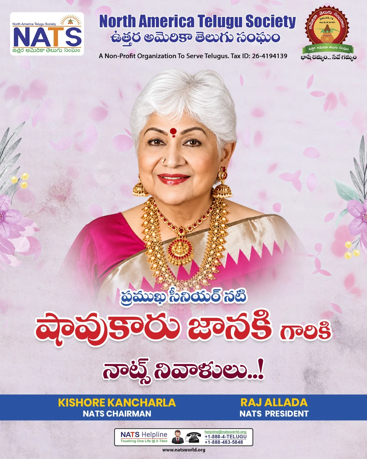WhatsApp Image 2026-08-21 at 11.51.02 PM (1).jpeg