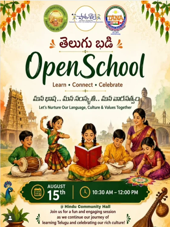 Telugu Badi – Open School