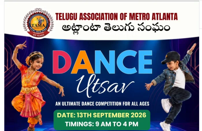 TAMA Dance Utsav 2026..డ్యాన్స్ ప్రియులకు అదిరిపోయే ఛాన్స్! అన్ని వయసుల వారికి గ్రాండ్ డ్యాన్స్ కాంపిటీషన్!