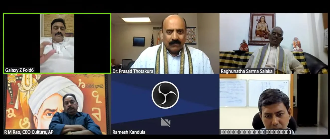 తెలుగే మన వెలుగు.. తానా ప్రపంచసాహిత్యవేదిక 95వ సమావేశం విజయవంతం (3)