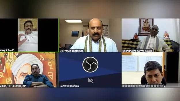 తెలుగే మన వెలుగు.. తానా ప్రపంచసాహిత్యవేదిక 95వ సమావేశం విజయవంతం
