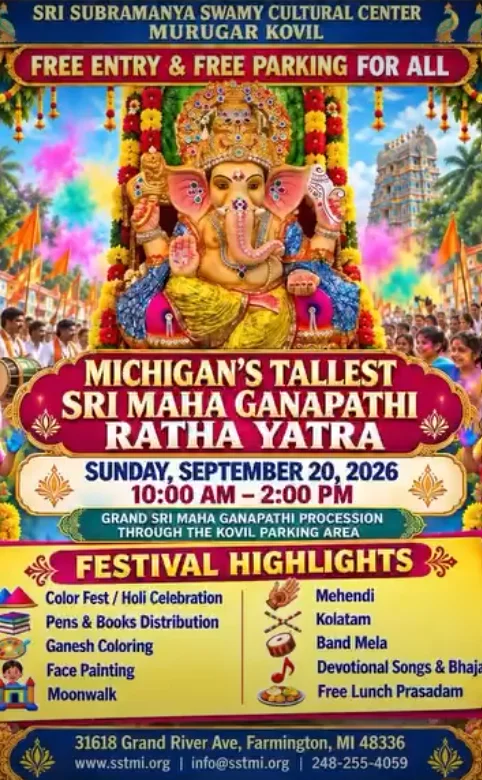 మిషిగన్లో ఘనంగా శ్రీ మహా గణపతి రథయాత్ర.. సెప్టెంబర్ 20న ఫార్మింగ్టన్లో వేడుకలు