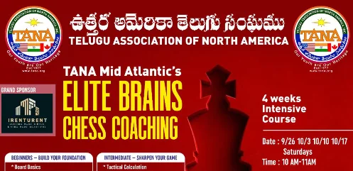 ఎక్స్టన్లో TANA మిడ్-అట్లాంటిక్ ‘మాస్టర్ మైండ్స్’ చెస్ కోచింగ్ ప్రోగ్రామ్