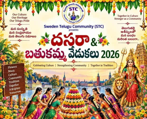 స్వీడన్లో ఘనంగా దసరా & బతుకమ్మ వేడుకలు.. అక్టోబర్ 17న తెలుగు కమ్యూనిటీ సంబరాలు!