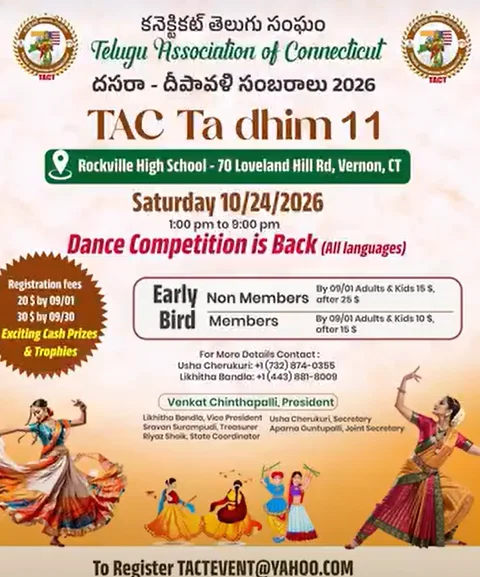 TAC Ta Dhim 11 – Dance Competition