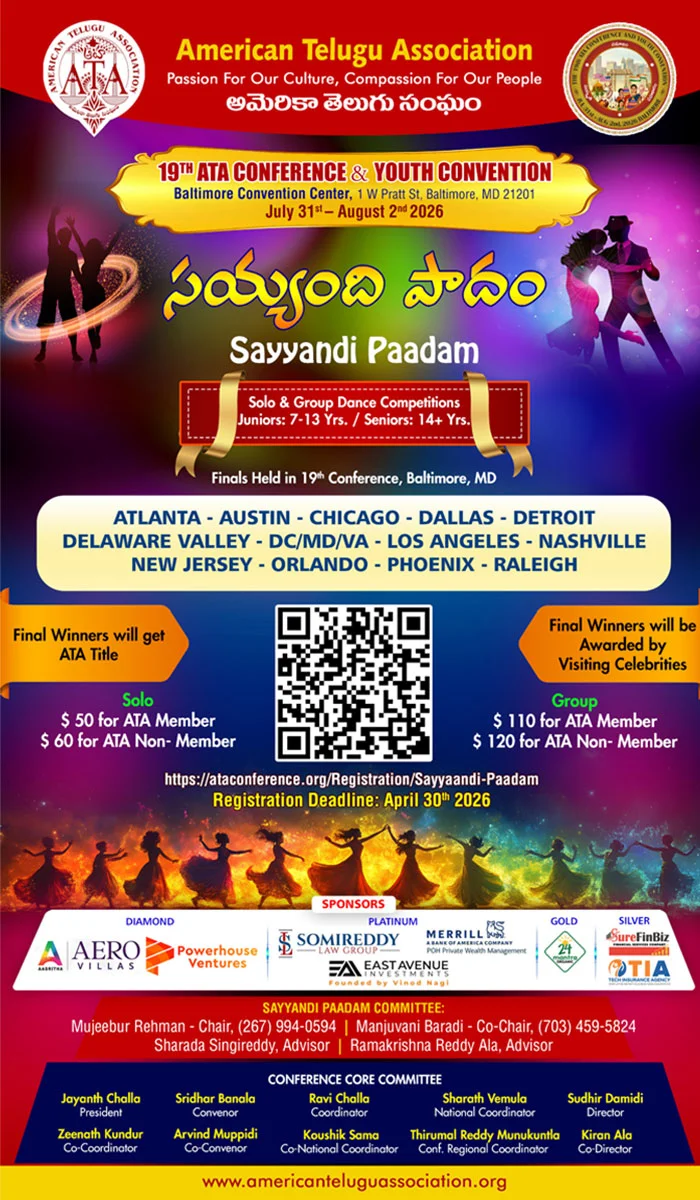 Sayyandi Paadam