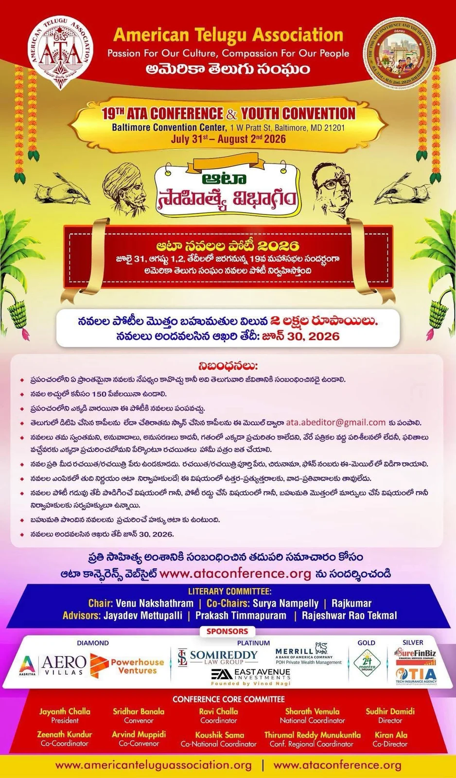 Literature Program — Flyer 2