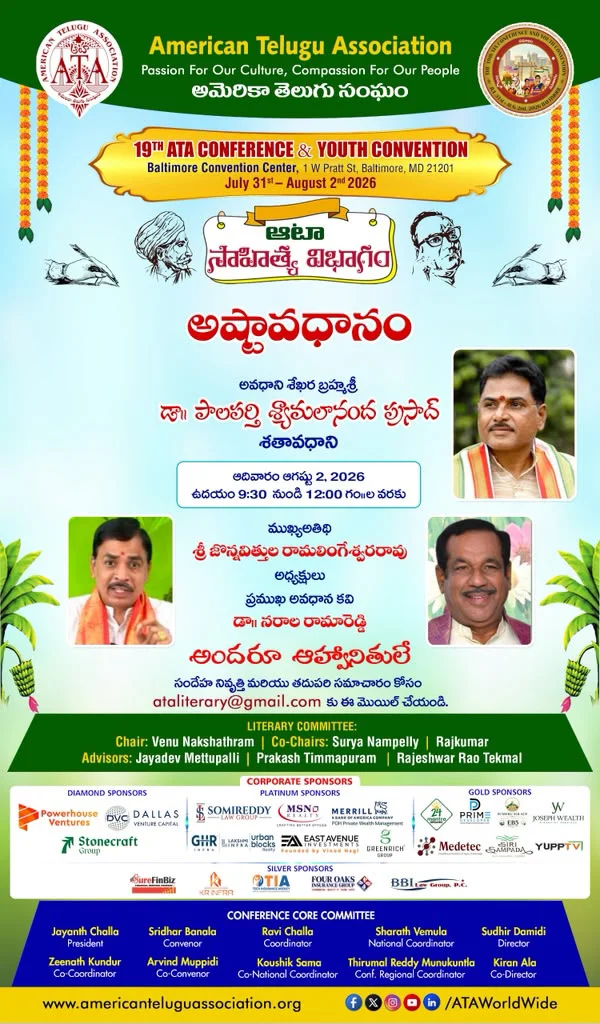 Literature Program — Flyer 1
