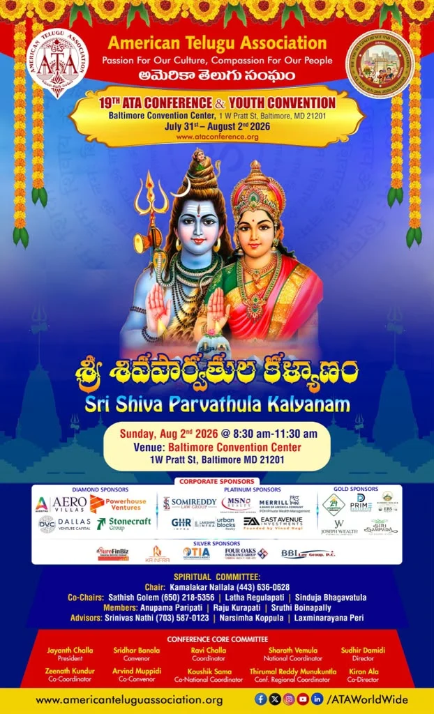 Spiritual Kalyanam