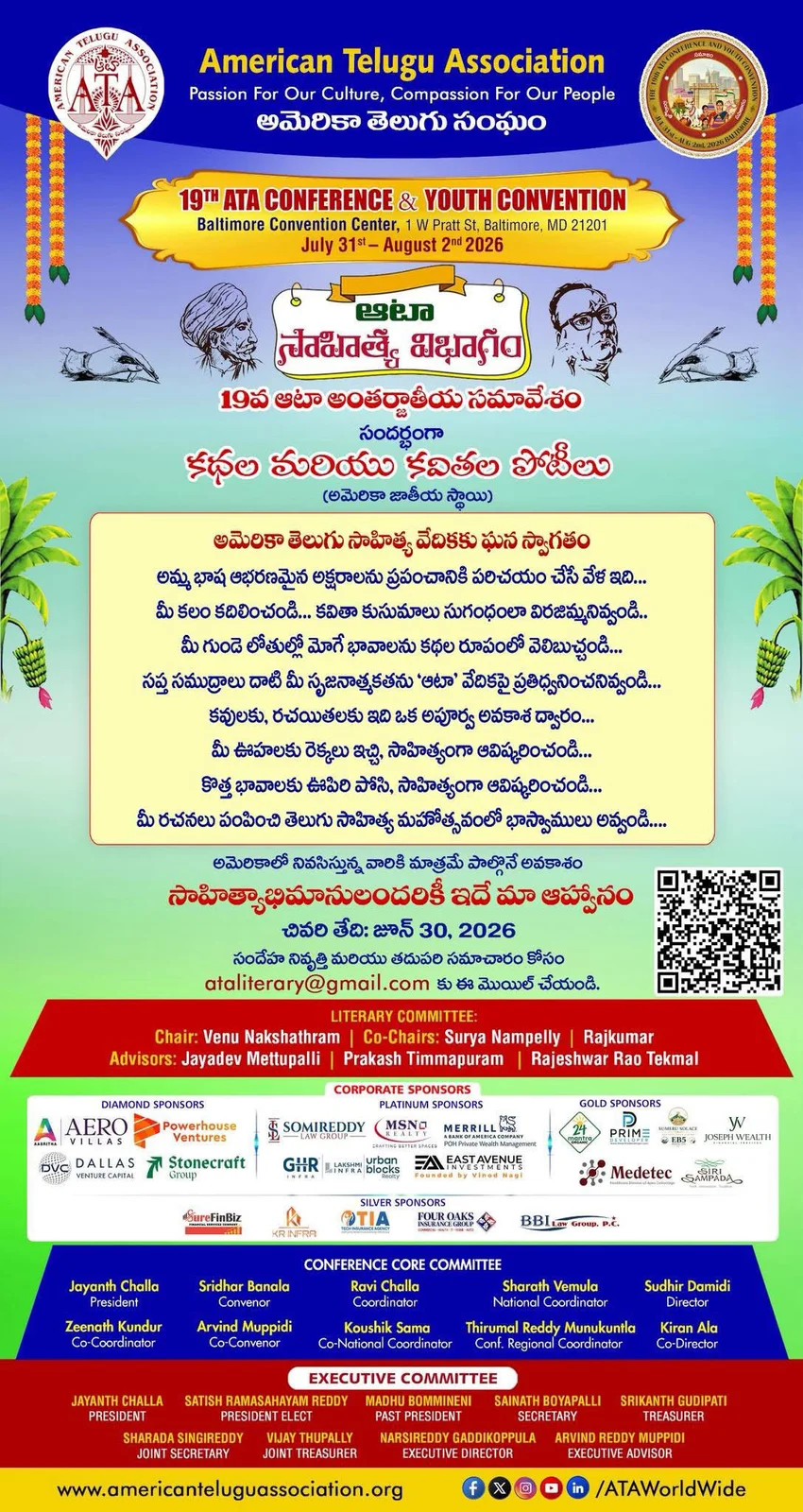 Literature Program — Flyer 3